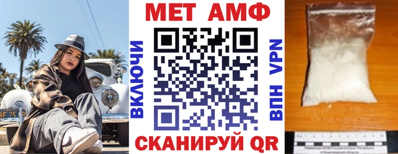 блэк спрут как войти  Каменногорск  АМФ 97% 