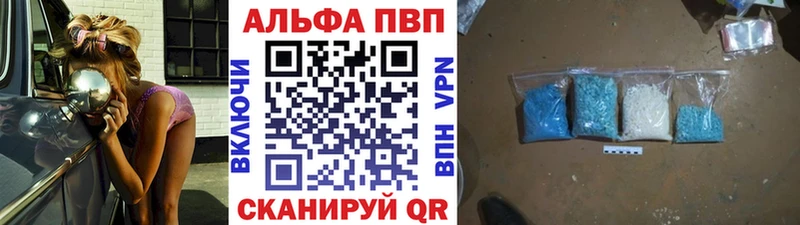 A PVP Crystall  Каменногорск 