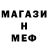 Амфетамин Premium Magamet Brantov
