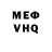 МЕТАДОН VHQ Denchik 9524