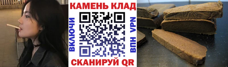 ГАШ ice o lator Каменногорск