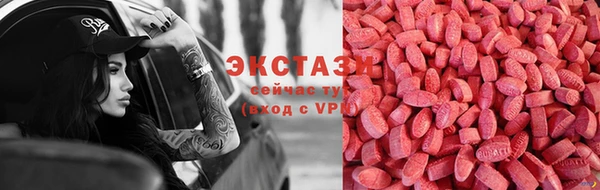 мефедрон VHQ Арсеньев