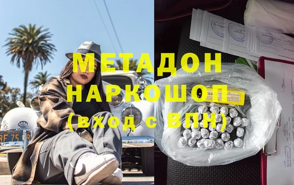 а пвп мука Армянск