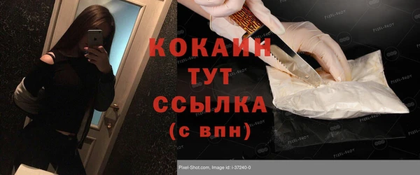 мефедрон VHQ Арсеньев