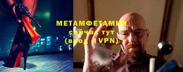 а пвп мука Армянск