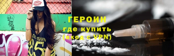 мефедрон VHQ Арсеньев