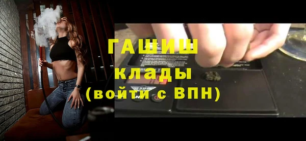 мефедрон VHQ Арсеньев