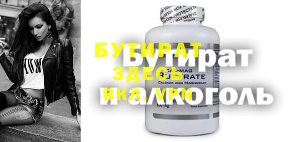 синтетический гашиш Аркадак