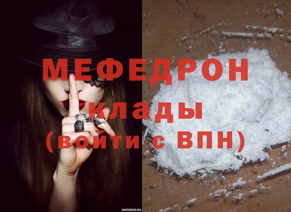 мефедрон VHQ Арсеньев