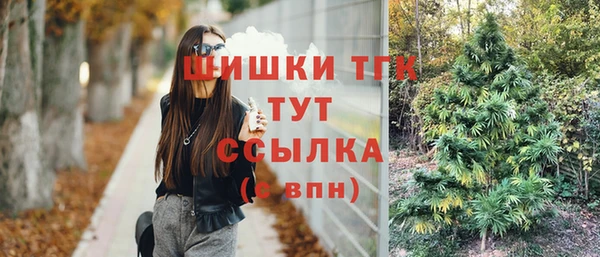 а пвп мука Армянск