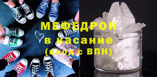мефедрон VHQ Арсеньев