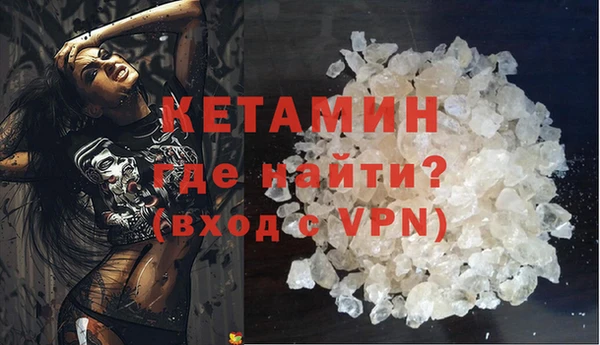 синтетический гашиш Аркадак