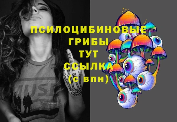 мефедрон VHQ Арсеньев