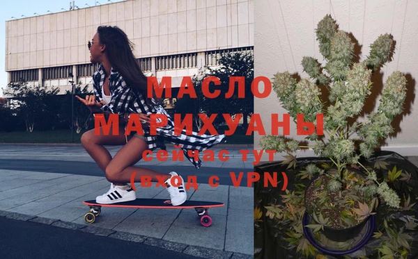 синтетический гашиш Аркадак