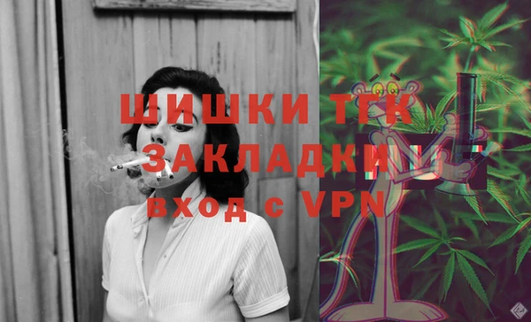 мефедрон VHQ Арсеньев