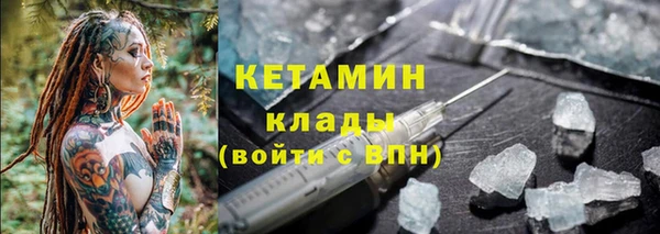 а пвп мука Армянск