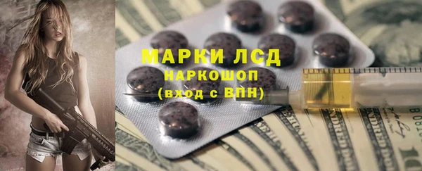 синтетический гашиш Аркадак