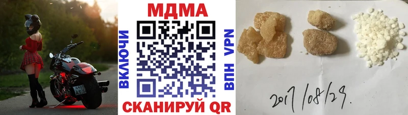MDMA VHQ  цена   Каменногорск 