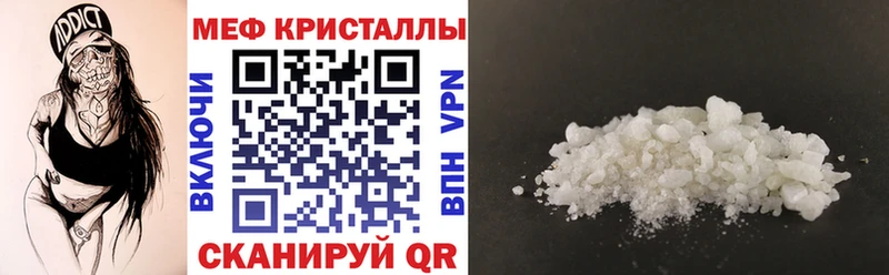 Меф мука Каменногорск