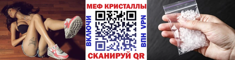 сколько стоит  Каменногорск  Меф мука 
