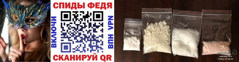 MEGA вход  Каменногорск  Метамфетамин винт  где купить наркоту 
